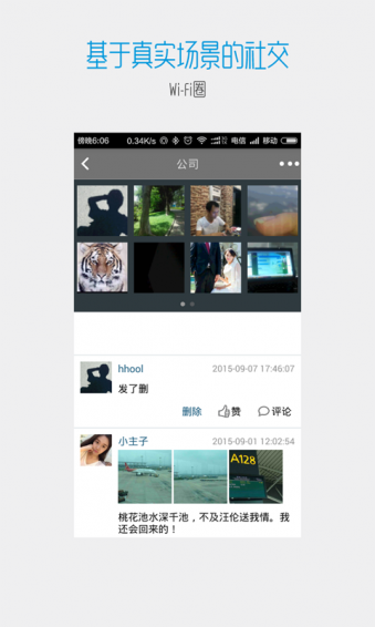 �̲�APP����v1.0.2.002 ��׿��