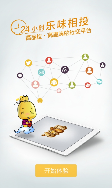 �ɳ�U�ݹٷ�����v1.1.5