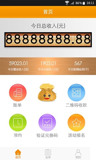 �ɳ��̼Ұ�����v1.1.3