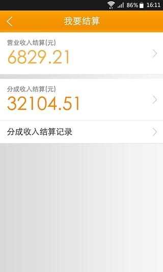 �ɳ��̼Ұ�����v1.1.3