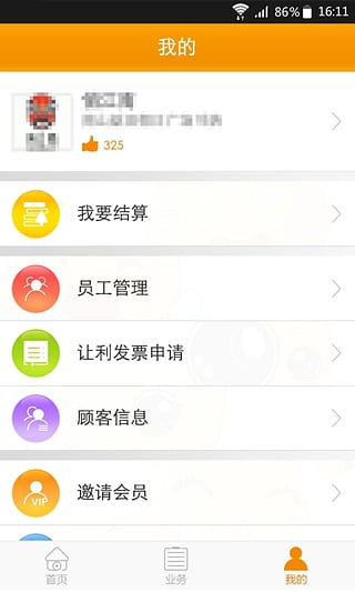 �ɳ��̼Ұ�����v1.1.3