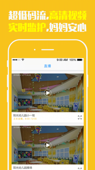 �ƻ��ٷ�����v1.5.0 ��׿��