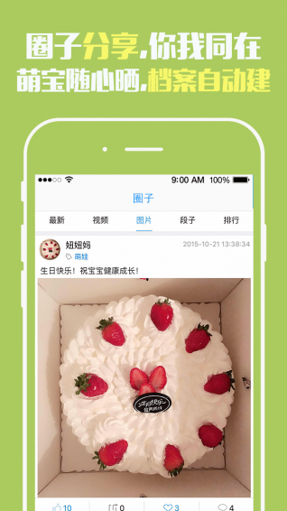 �ƻ��ٷ�����v1.5.0 ��׿��