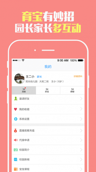 �ƻ��ٷ�����v1.5.0 ��׿��