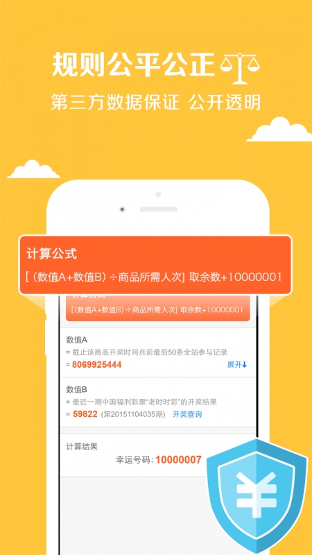 һԪ����app����v1.0.1