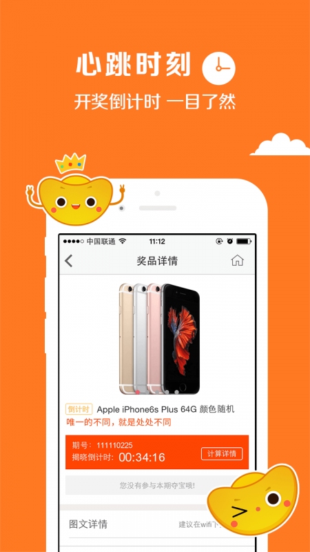һԪ����app����v1.0.1