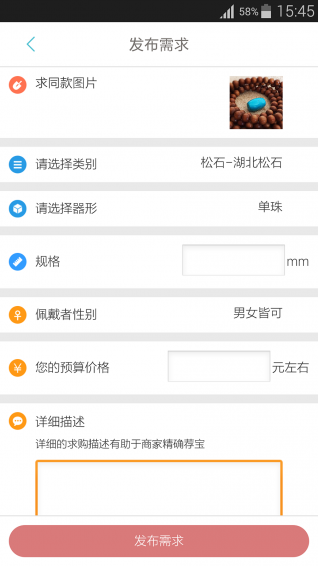 ��©���ֻ���׿������v2.0