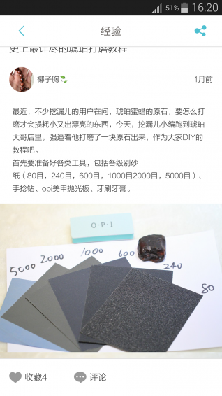 ��©���ֻ���׿������v2.0