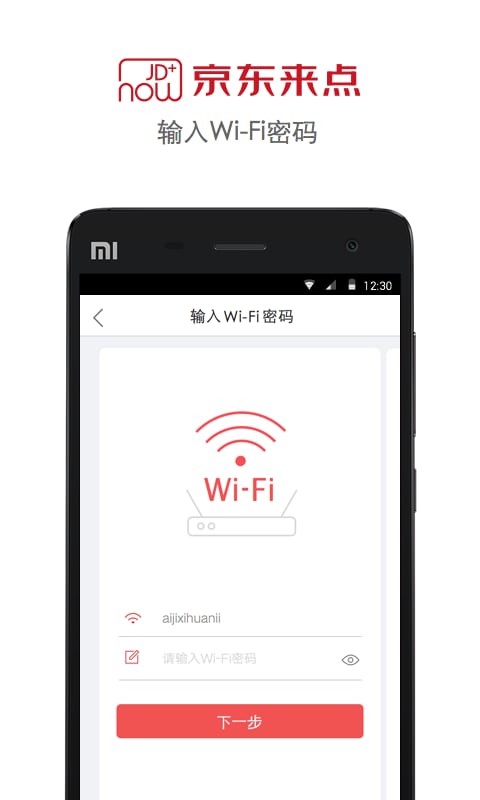 ��������ͻ�������v1.1.0 ��׿��