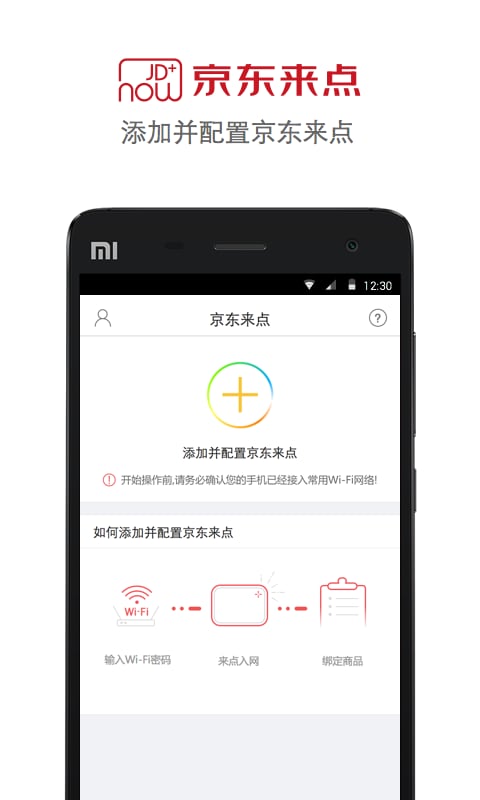 ��������ͻ�������v1.1.0 ��׿��