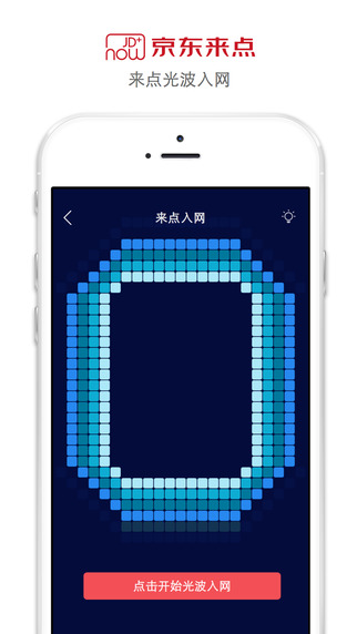 ��������iPhone����v2.6.0 �ٷ���