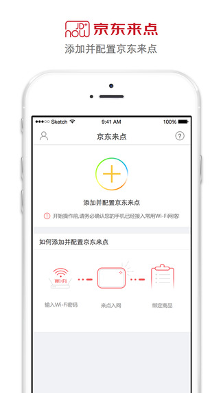 ��������iPhone����v2.6.0 �ٷ���