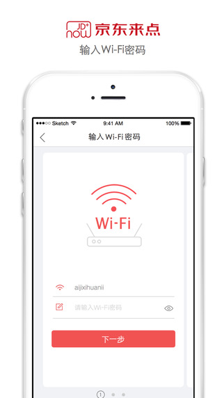 ��������iPhone����v2.6.0 �ٷ���