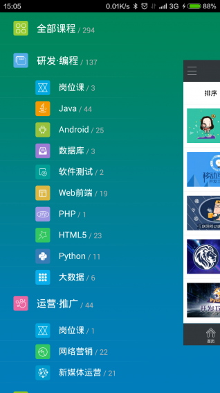 �ι�����׿���°�����v3.2