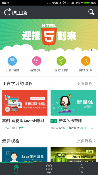 �ι�����׿���°�����v3.2