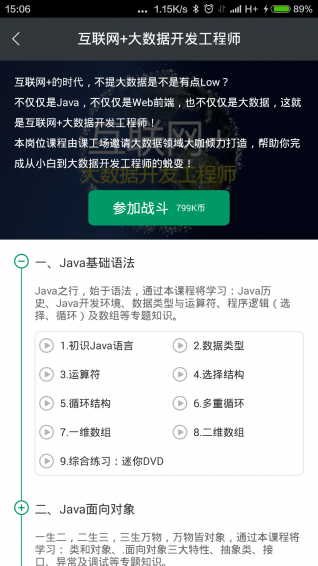 �ι�����׿���°�����v3.2