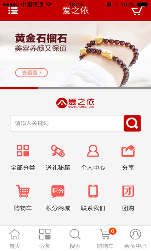 ��֮��app����v1.0