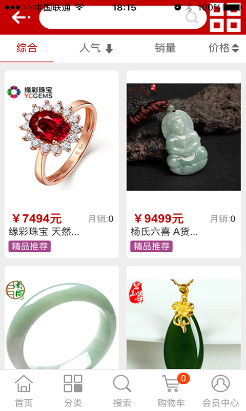��֮��app����v1.0