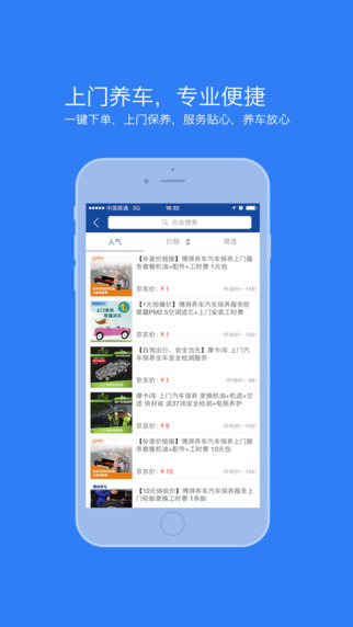 �������ܼ�iPhone����v1.7.2 �ٷ���