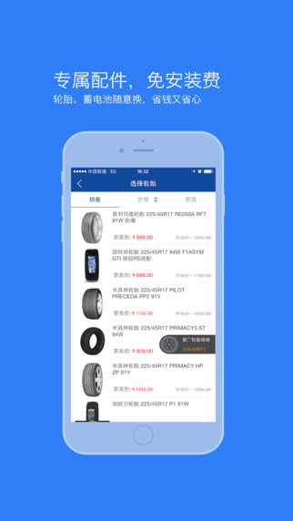 �������ܼ�iPhone����v1.7.2 �ٷ���