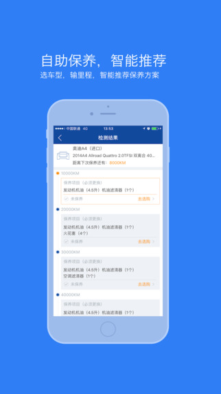 �������ܼ�iPhone����v1.7.2 �ٷ���