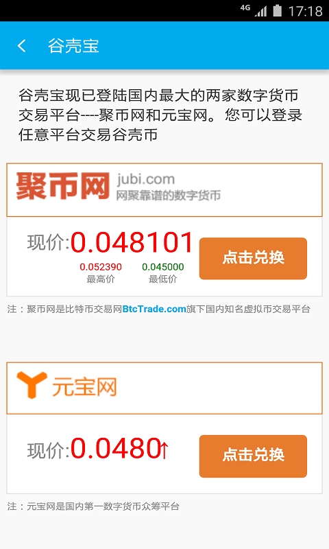 �ȿǱ��ٷ�����v0.6.9