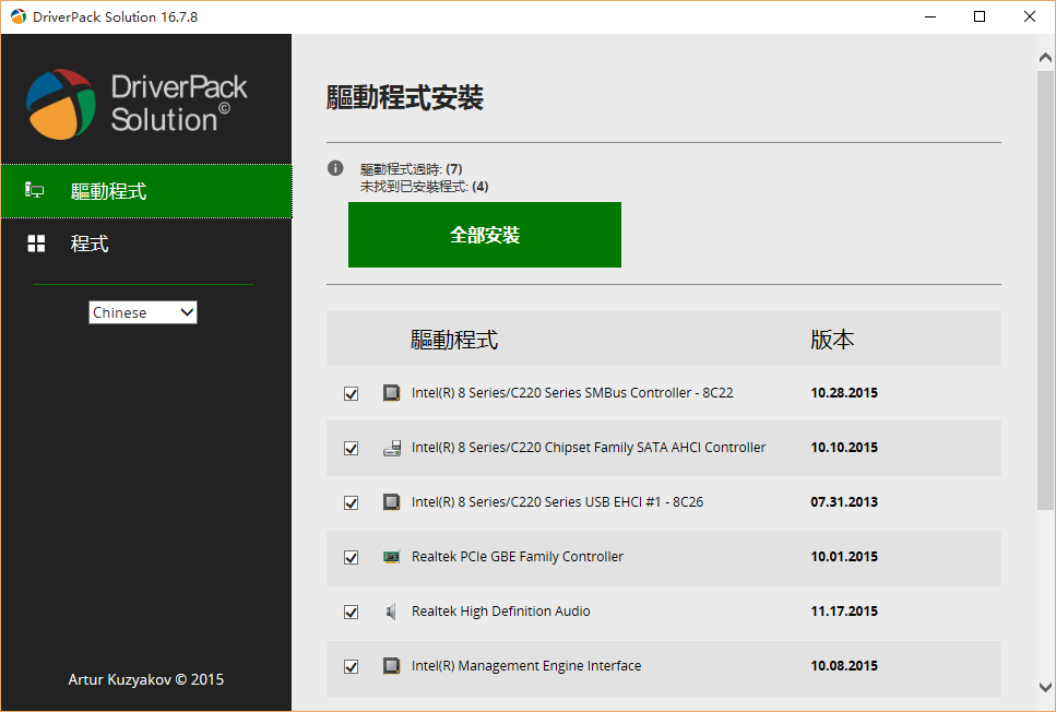 DriverPack Solution Online16.78 ��Ѱ�