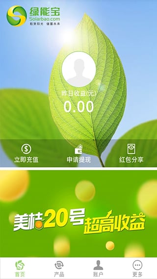 ���ܱ�(��Դ����)����v1.6.5 ��׿��