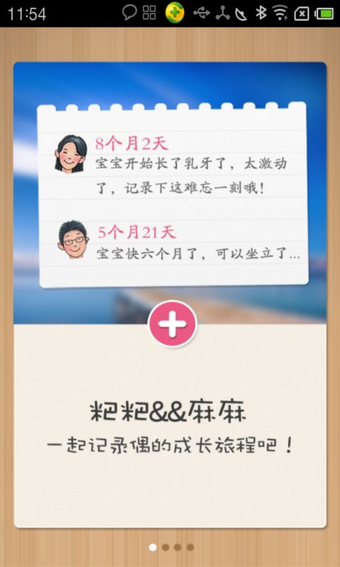 ���ӳɳ�����������v1.0.1