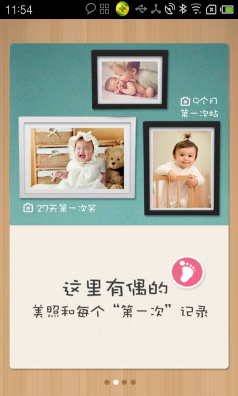 ���ӳɳ�����������v1.0.1