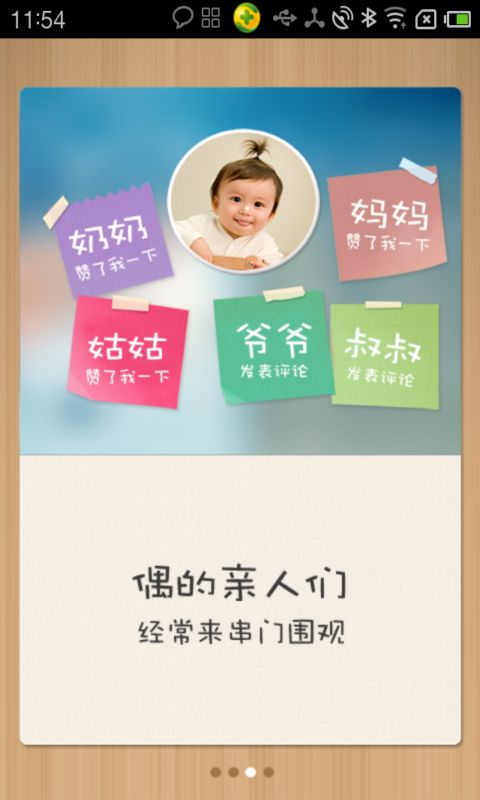 ���ӳɳ�����������v1.0.1