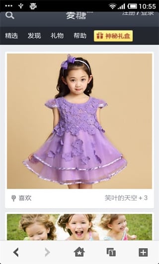 ������app����v1.30