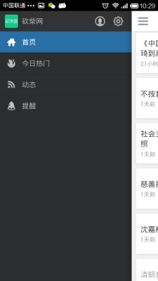 ������app����v1.4