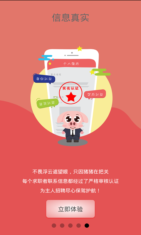 С����ҵ������v1.0.2 ��׿��