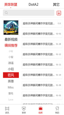 ���Ӿ����ֻ��ͻ�������v2.6.1 ��׿��