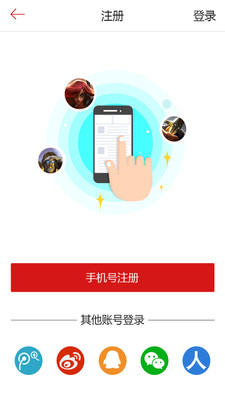 ���Ӿ����ֻ��ͻ�������v2.6.1 ��׿��