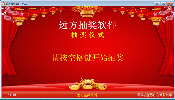 Զ���齱����2.0 ���°�