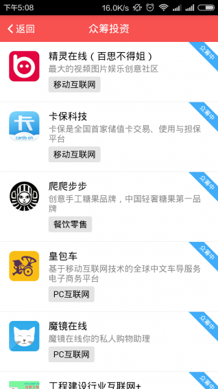 Ͷ��˵APP����v1.0.3.56 ��׿��