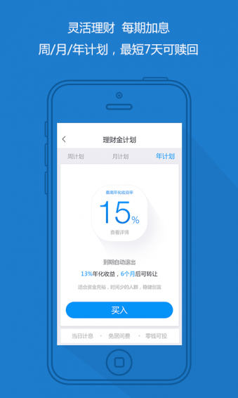 �¸����ڿͻ�������v2.0.1 ��׿��