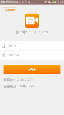 �ƶ�ֱ��̨��������v1.2.3.3 ��׿��
