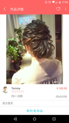 ��ϫ�ֻ�������v1.0 ��׿��