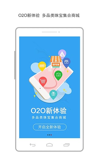 ��è��è(�����̳�)v3.1.0.2 ��׿��