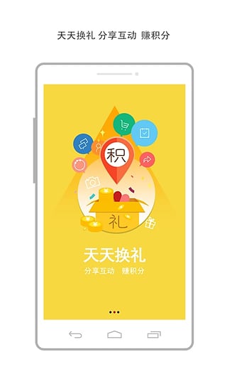 ��è��è(�����̳�)v3.1.0.2 ��׿��
