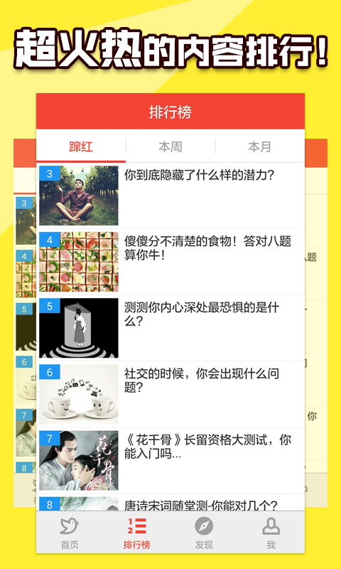 ����APP����v1.2.1 ��׿��