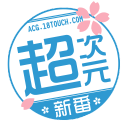 ����Ԫ�·�(����Ԫacg�о���)v1.4 ��׿��