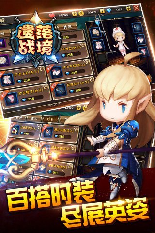 ����ս����������v2.1 ��׿��