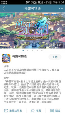 �ο����ֻ�������v1.1.3 ��׿��