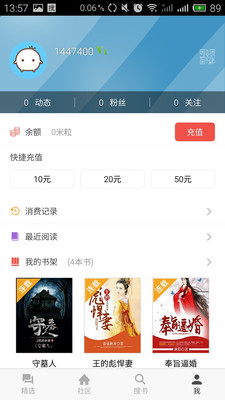 �������С˵�ֻ�������v1.0.1 ��׿��