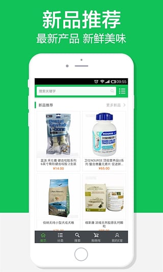 e��(�����̳�)app����v2.02 ���°�