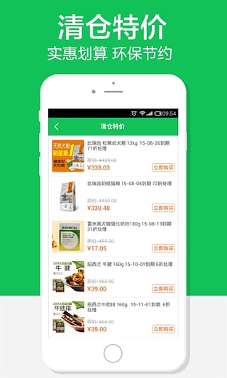 e��(�����̳�)app����v2.02 ���°�